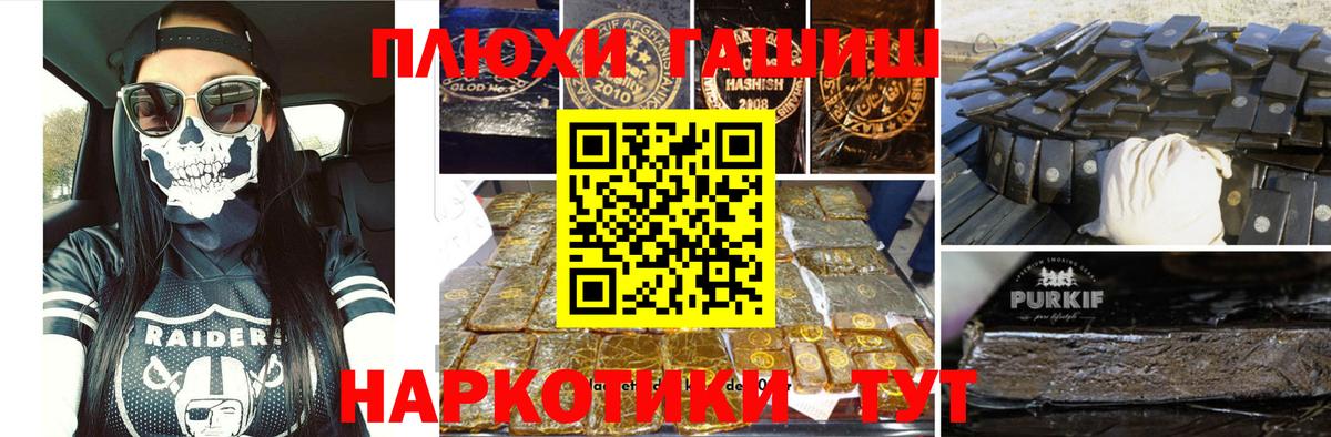 ГАШ Ice-O-Lator Тольятти