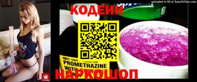 экстази Нальчик