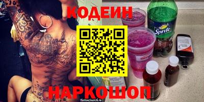 марки lsd Наро-Фоминск