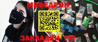 прущий лед Нарткала