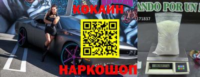 экстази Нальчик