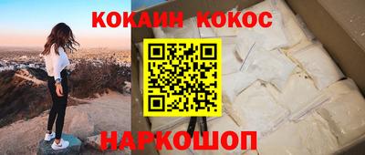 марки lsd Наро-Фоминск