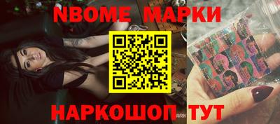 марки lsd Наро-Фоминск