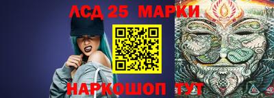 прущий лед Нарткала