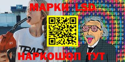 прущий лед Нарткала