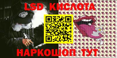 экстази Нальчик