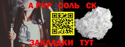 экстази Нальчик