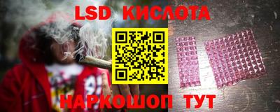 прущий лед Нарткала