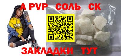 прущий лед Нарткала