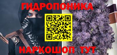 марки lsd Наро-Фоминск