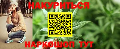 марки lsd Наро-Фоминск