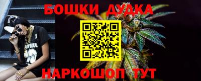 марки lsd Наро-Фоминск