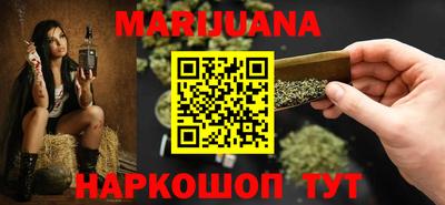 марки lsd Наро-Фоминск