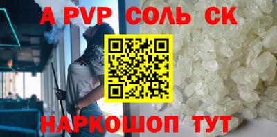 прущий лед Нарткала