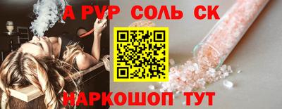 прущий лед Нарткала
