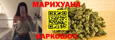 марки lsd Наро-Фоминск