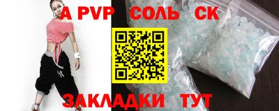 экстази Нальчик