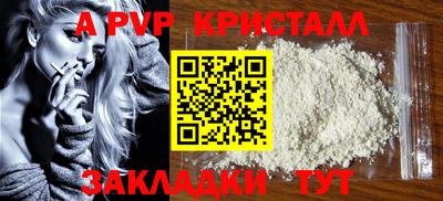 прущий лед Нарткала