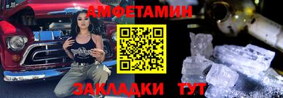 экстази Нальчик