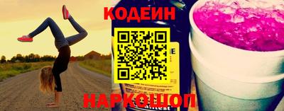 марки lsd Наро-Фоминск