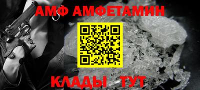 марки lsd Наро-Фоминск