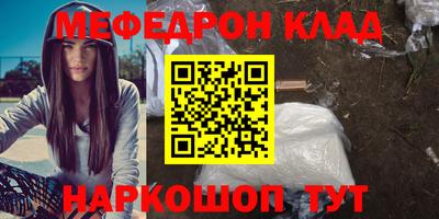 марки lsd Наро-Фоминск
