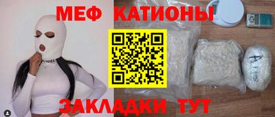 экстази Нальчик
