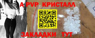 марки lsd Наро-Фоминск