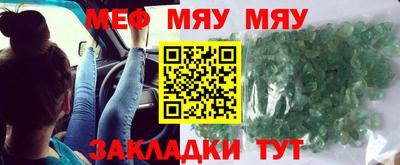 экстази Нальчик