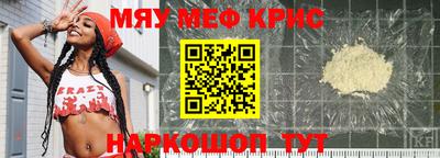 экстази Нальчик