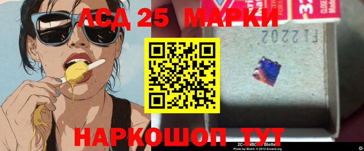 LSD-25 экстази ecstasy  Вход с VPN  Тольятти  LSD-25 экстази ecstasy 