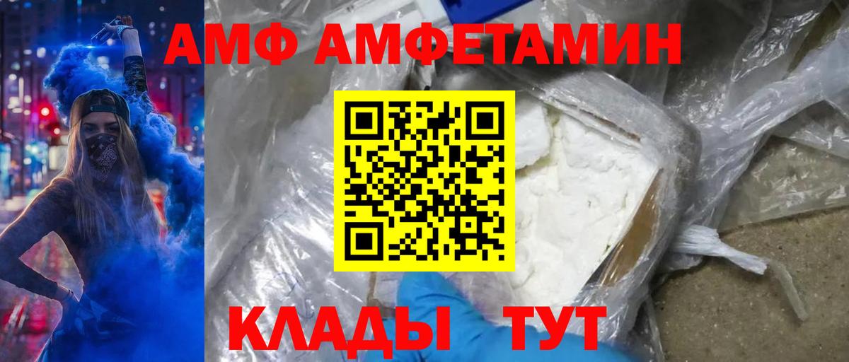Тольятти  Первитин мет  Вход с VPN  Первитин мет 