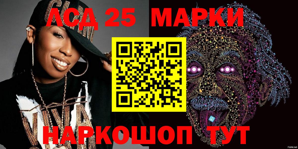 Марки NBOMe 1,8мг Тольятти