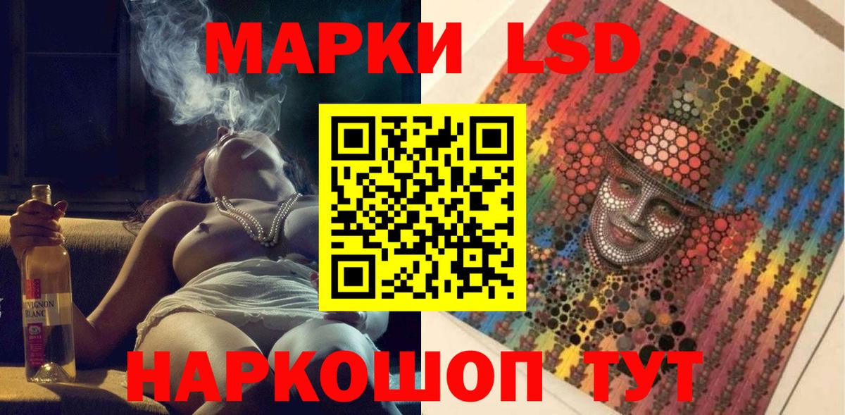 Тольятти  Наркотические марки 1,5мг  Марки NBOMe  Вход с VPN 