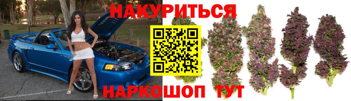 Бошки Шишки тримм  Бошки Шишки гибрид  Вход с VPN  Тольятти  МАРИХУАНА план 
