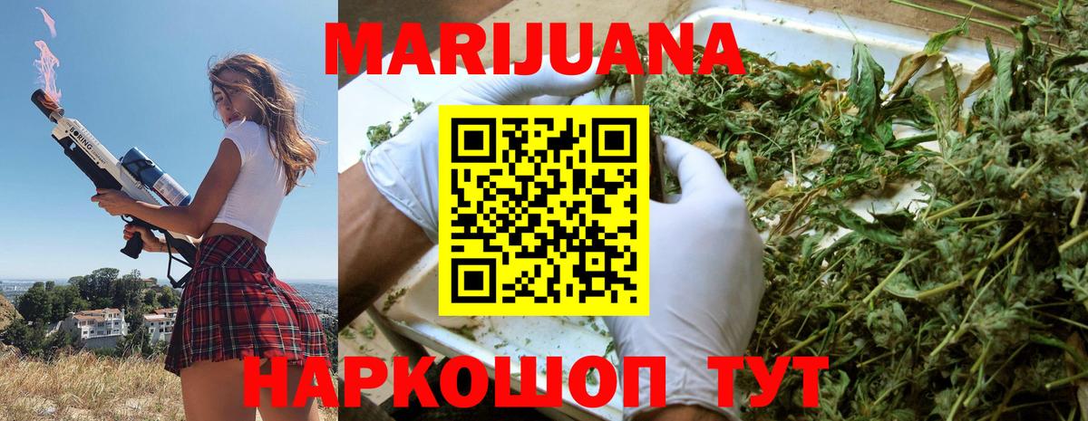 Канабис индика Тольятти